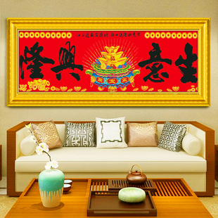 宝财源广进 生意兴隆红布聚宝盆元 适合做生意 十字绣2025年新款