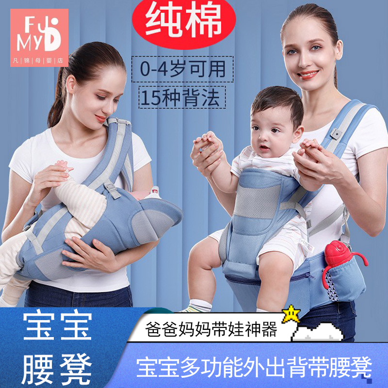 2025新款李佳琦推荐宝宝腰凳多功能沁护外出横抱婴儿背带收纳腰凳