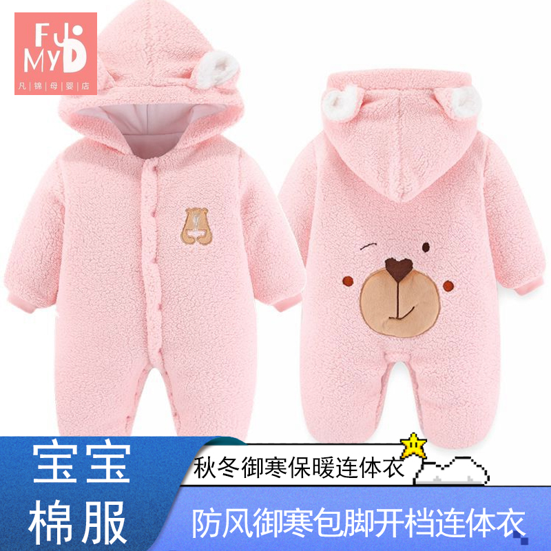 新生婴儿包脚连体衣秋冬套装加厚保暖御寒男女宝宝外出抱衣冬装季