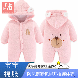 新生婴儿包脚连体衣秋冬套装加厚保暖御寒男女宝宝外出抱衣冬装季