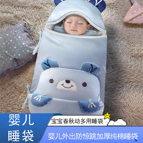 宝宝的保暖太空舱，让宝贝不着凉
