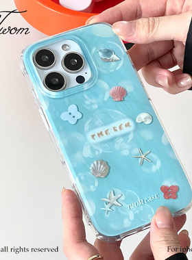 TWOM梦幻蓝色海洋双层手机壳 适用iPhone17promax原创设计新款16promax防摔保护套15pro个性小众14pro不撞壳