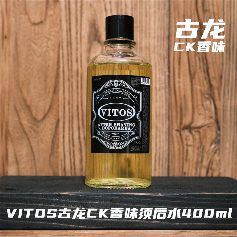 VITOS 이탈리안 코롱 애프터쉐이브 남성용 코롱 애프터쉐이브 토너 마사지 크림 프리쉐이브 오일 면도 비누