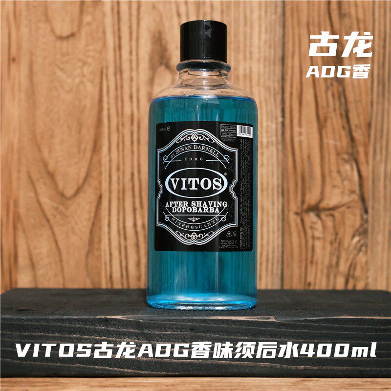 VITOS 이탈리안 코롱 애프터쉐이브 남성용 코롱 애프터쉐이브 토너 마사지 크림 프리쉐이브 오일 면도 비누