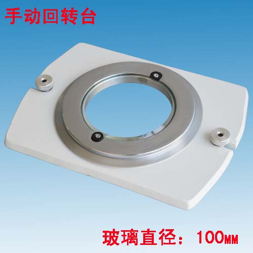 三丰PJ-A3010F投影机旋转回转台 三丰工显旋转工作台  旋转回转盘