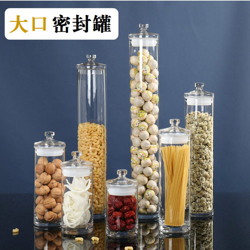 茶叶透明玻璃小青柑防潮储存罐