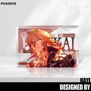 厄椒丘万敌水晶亚克力砖白同人高颜值卡砖相框痛包立牌摆件谷子女