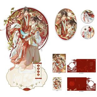 判官周边自制婚谷良辰吉时高颜值亚克力立牌大椭圆吧唧透卡徽章