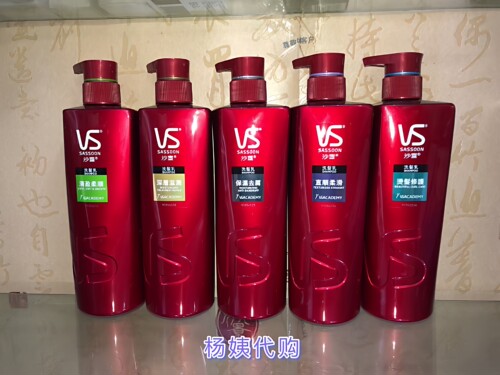 vs香港代购正品去屑包邮洗发乳