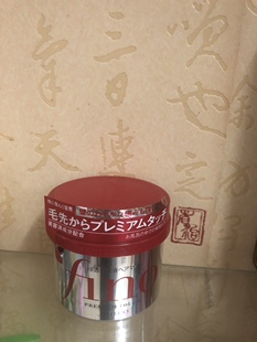 日本fino芬浓浸透发膜230克特惠包邮