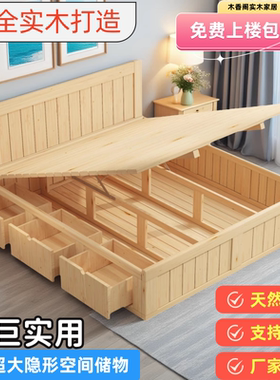 实木高箱床气压储物床1.2/1.5米松木 抽屉地台卧室双人床收纳定制