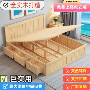实木高箱床气压储物床1.2/1.5米松木 抽屉地台卧室双人床收纳定制