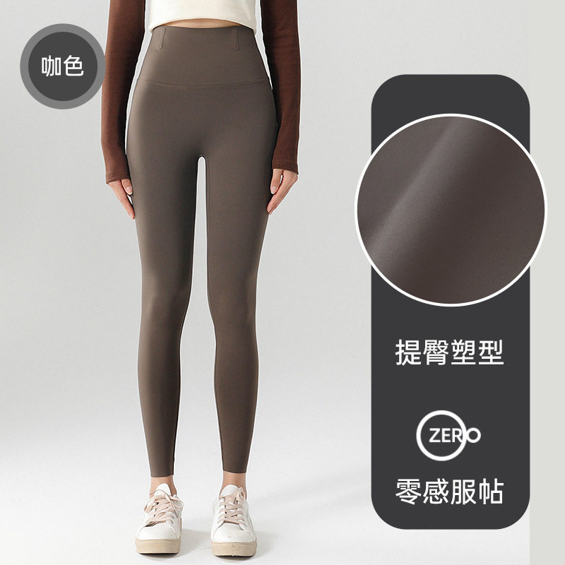 超高腰防卷边裸感健身裤女弹力紧身瑜伽裤速干提臀