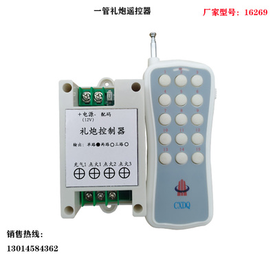 新款工厂店自动充气循环电子礼炮