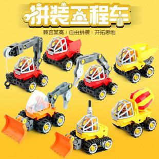 大颗粒积木玩具儿童益智拼装百变工程车推土挖掘机吊车组合科教具