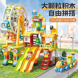 摩天轮风车滑梯游乐园别墅房玩具 费乐大颗粒积木儿童宝宝益智拼装