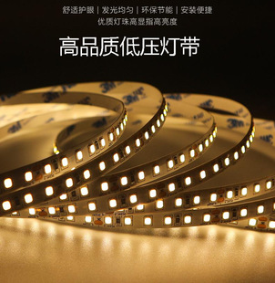 明装 厂家批发LED2835灯带 120珠贴片灯条橱柜衣柜线条灯12V软灯条