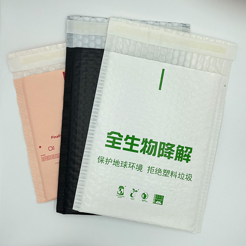 源头厂家生物降解气泡袋