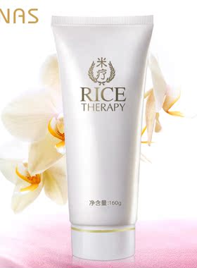 米疗工厂店 阿娜隶 米疗特润洗面奶180G 清洁 洁面微泡沫 干皮用