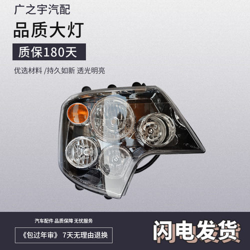 重汽豪沃T5GA7T7H大灯总成T6G改装LED前照灯双光透镜电调车头灯