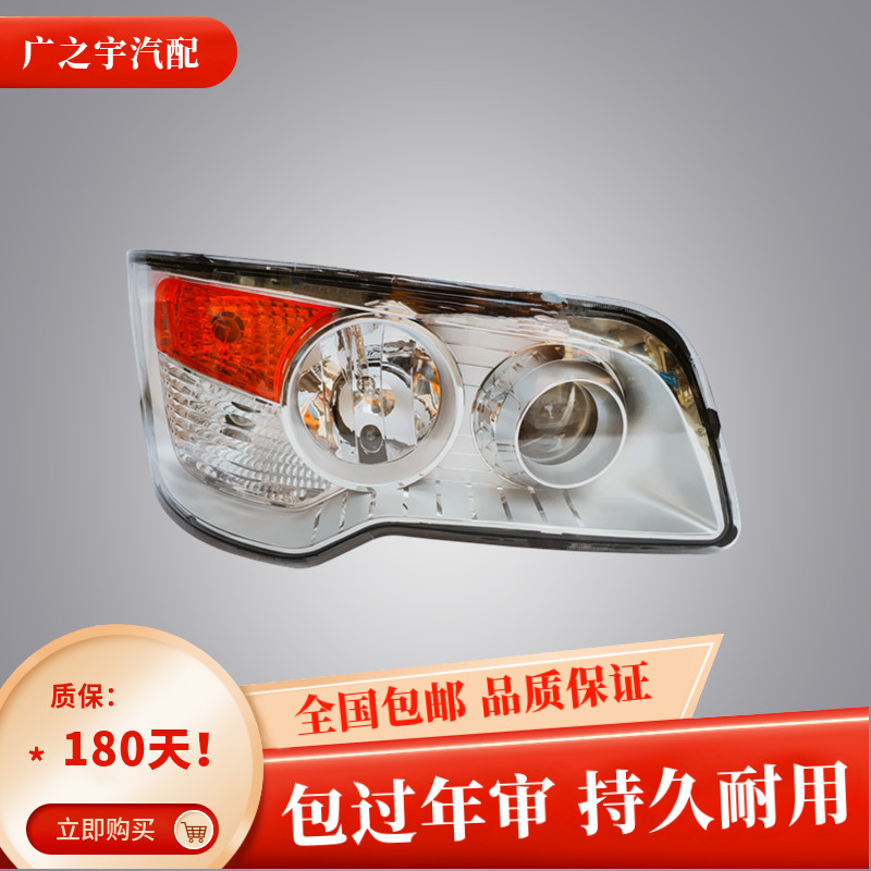 联合重卡大灯总成集瑞全LED搅拌车重卡货车前照灯车头灯配件改装