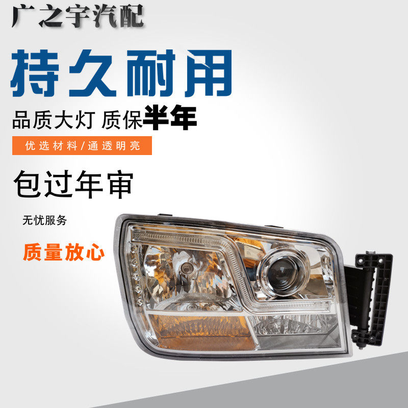 陕汽德龙H3000大灯总成M3000X3000牵引车前照灯led改装车头灯配件
