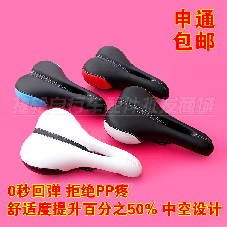 Selle de vélo Mountain Bike SHUNDA - Ref 2344280 Image 1