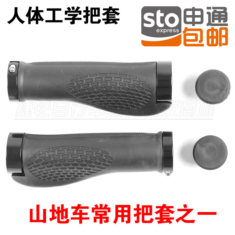 Poignées de vélo - Ref 2344789 Image 1