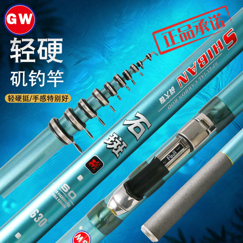 ㊣㊣光威利器大物矶竿8号长节杆轮座超硬战大物石斑6.3远投竿矶