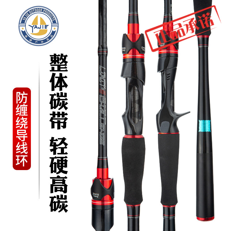㊣㊣新品路亚竿直柄枪柄/多硬度淡海水通用钓鱼竿鱼竿抛投竿轻量