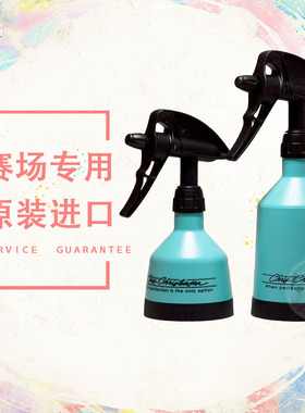 Angel Pet美国克莉丝汀森赛场专用大容量喷壶喷瓶大花洒喷雾细腻