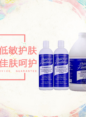 Angelpet美国克莉丝汀森佳肤低敏胶质银离子洗毛精护肤啫喱喷雾