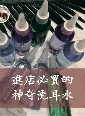 Angel Pet进店必买 美国魔术洗耳水无油清香除耳螨消炎犬猫通用