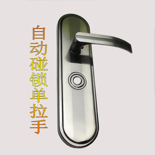 自动锁把手拉手通用型 自动碰锁十字锁 老式 防盗门把手