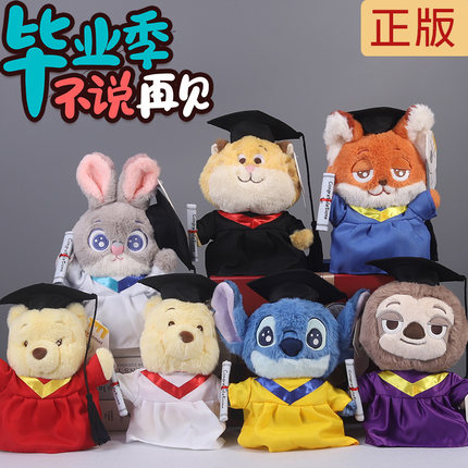 正版疯狂动物城尼克毕业公仔朱迪幼稚园毕业袍定制绣字毕业季礼物