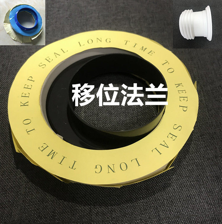 马桶移位法兰坐便器密封圈免挖地调3-5cm通用硅胶圈加厚防漏防臭