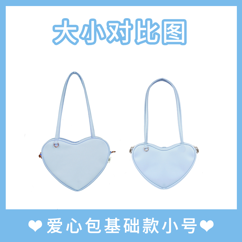 爱心单肩包lolita常服洛丽塔包女