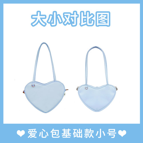 爱心单肩包lolita常服洛丽塔包女