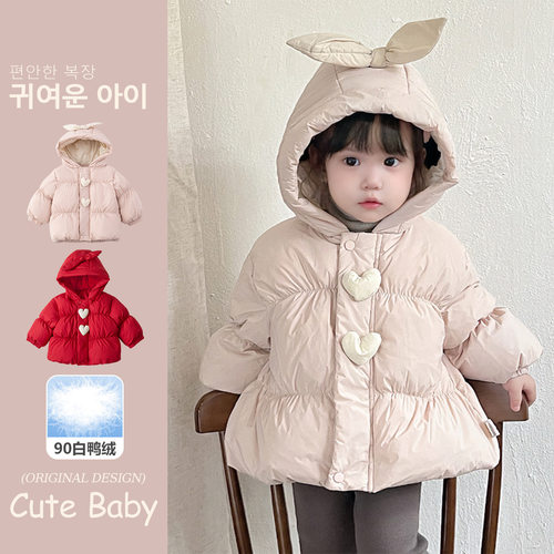 2025冬季女宝宝加厚羽绒服