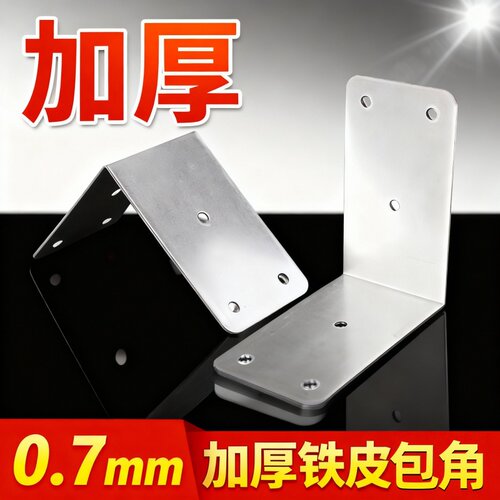加厚铁皮包角木箱专用