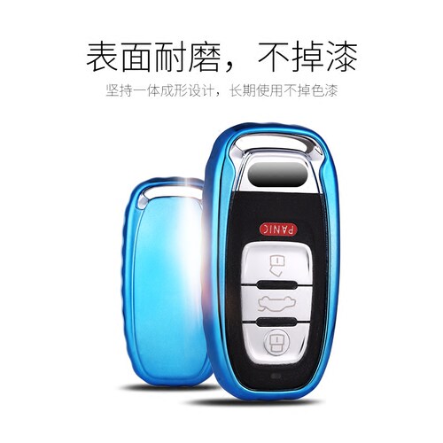 18款奥迪钥匙包汽车扣保护套高档