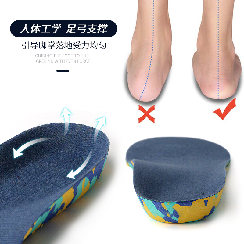 足弓支撑矫正鞋垫靴之侣
