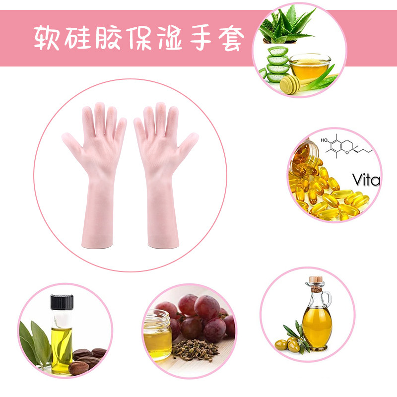 硅胶保湿去死皮手膜脚膜凝胶精油护理加长款手套足套保湿手套