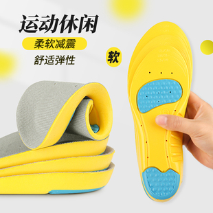 鞋 垫女 垫男运动减震吸汗透气篮球羽毛球boost加厚超软底军训鞋