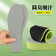 薄款 女跑步夏季 光脚神器 垫吸汗防臭运动透气超软底久站男士 光脚鞋