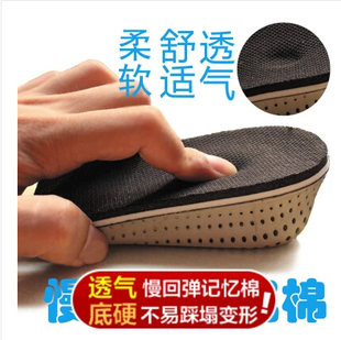 内增高鞋 全垫夏 垫女隐形半垫男式 内真高2cm3cm4cm休闲运动帆布鞋