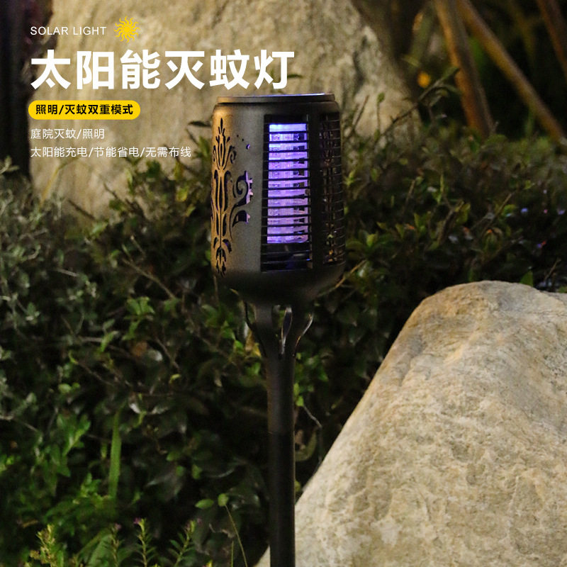 太阳能灭蚊灯庭院花园别墅诱蚊灯商用户外防水除蚊驱蚊杀蚊子神器