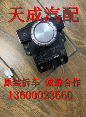 适用于奔驰 W172 SLK200 SLK350 SLK280 274 鼠标 多媒体 拆车件