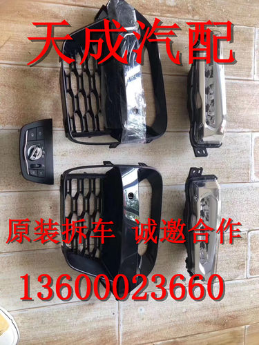 适用于宝马X3 E83 F25前大灯G08 X1 X2 F39 X4 F26 G02雾灯拆车件