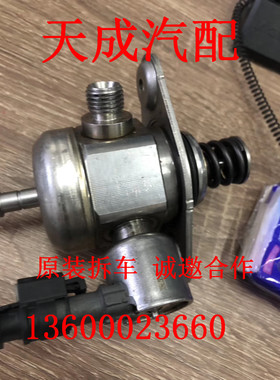 适用宝马迷你R5R56R57R58R60高压油泵N14N13N16N20N46N52原厂拆车